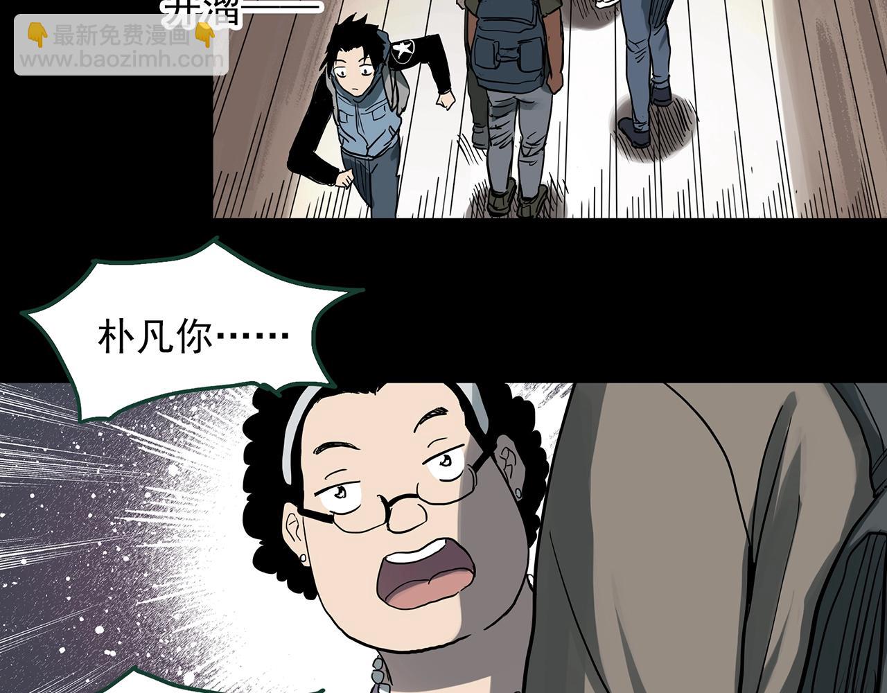 第388话 被下物语（下）99