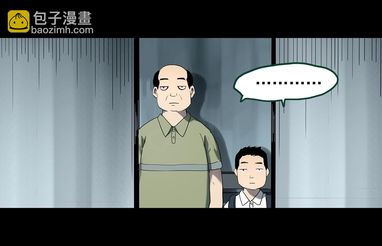 第389话 孤独者们（一）10