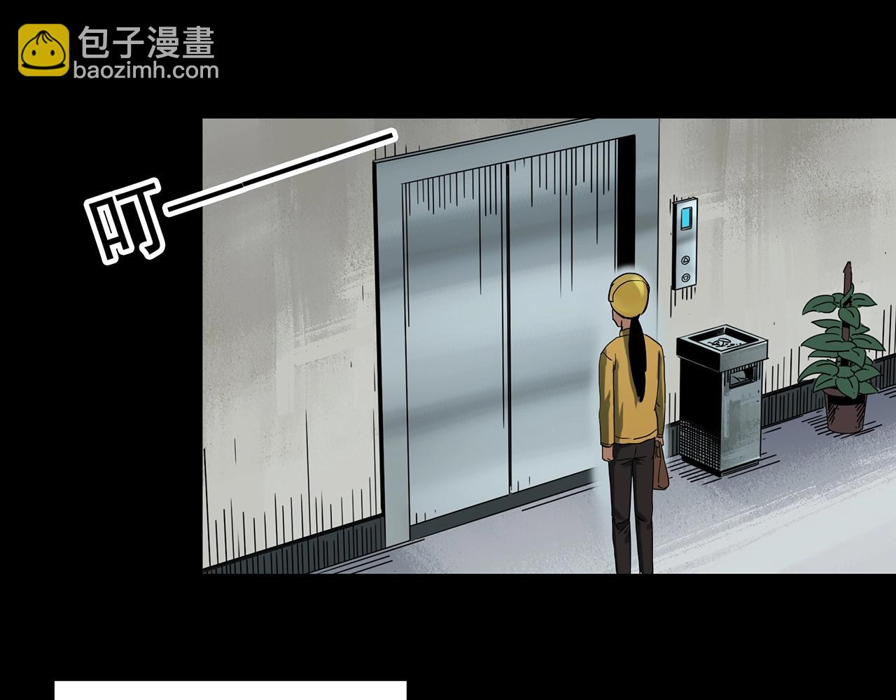 第389话 孤独者们（一）11