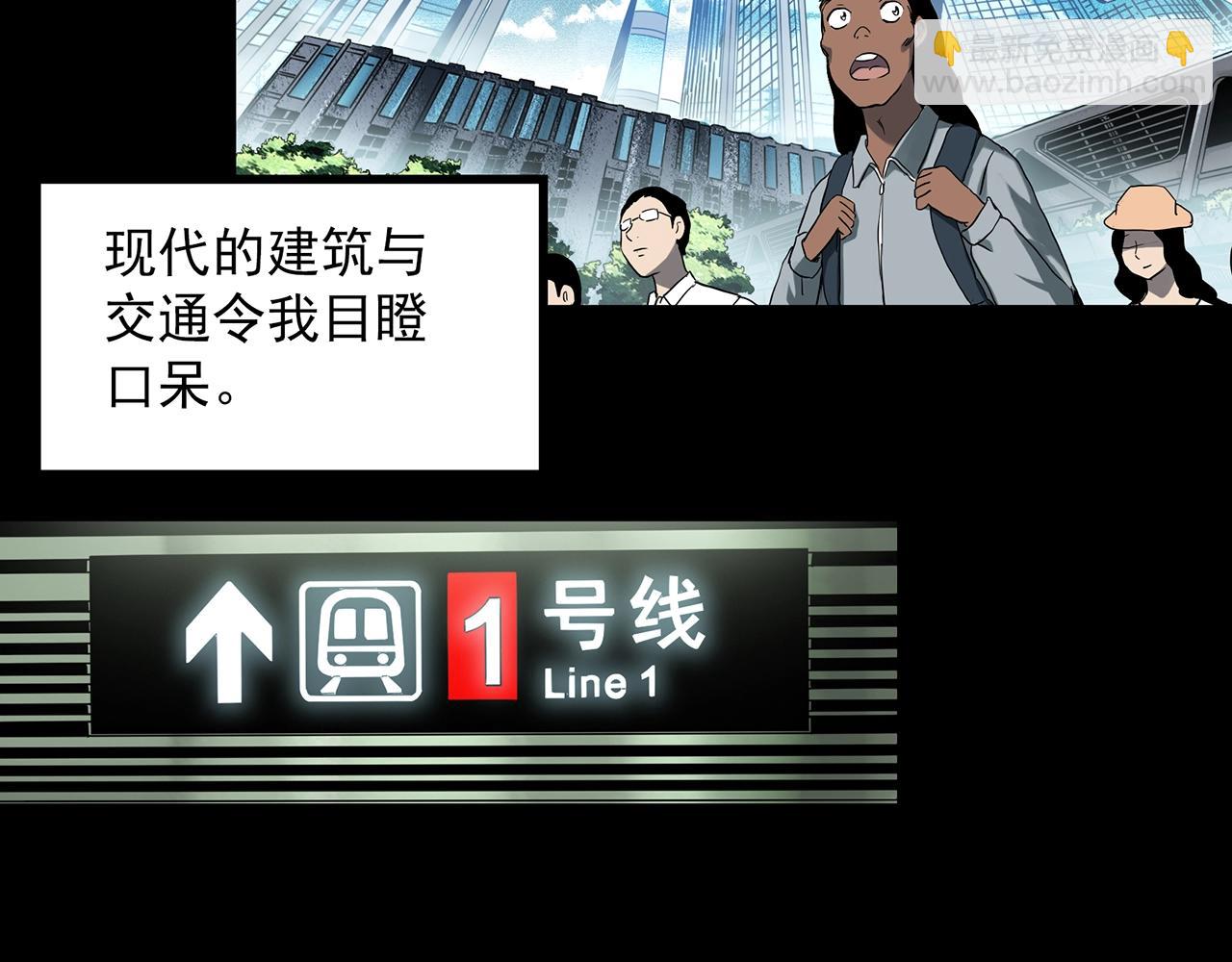 第389话 孤独者们（一）14