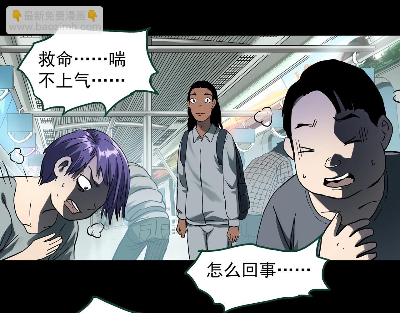 第389话 孤独者们（一）15