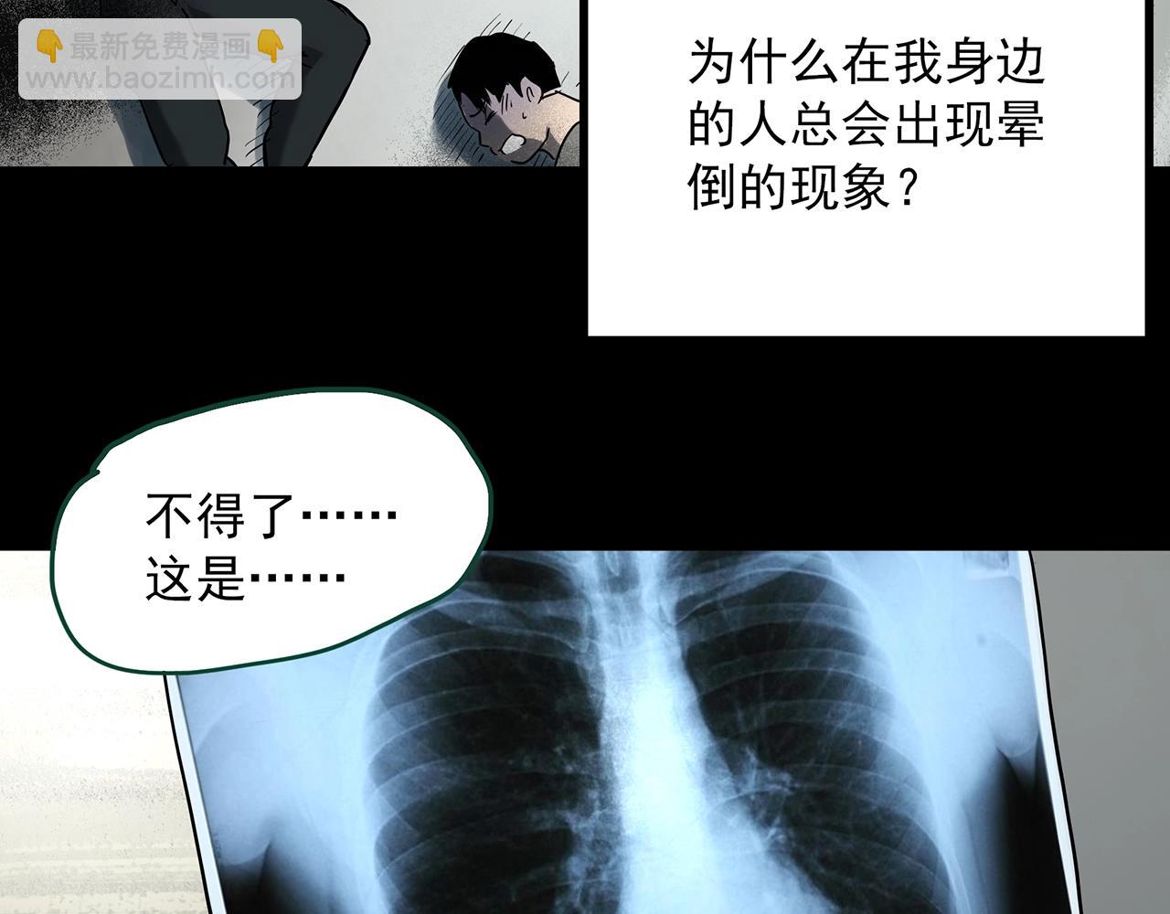 第389话 孤独者们（一）17