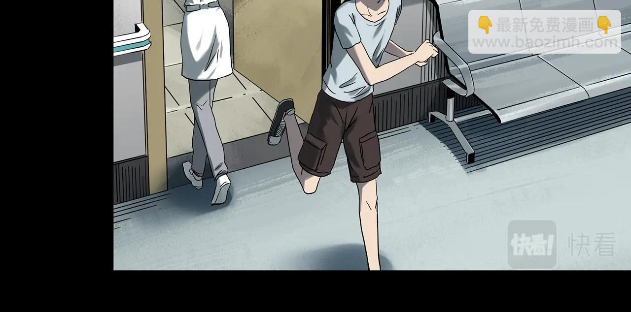 第389话 孤独者们（一）22