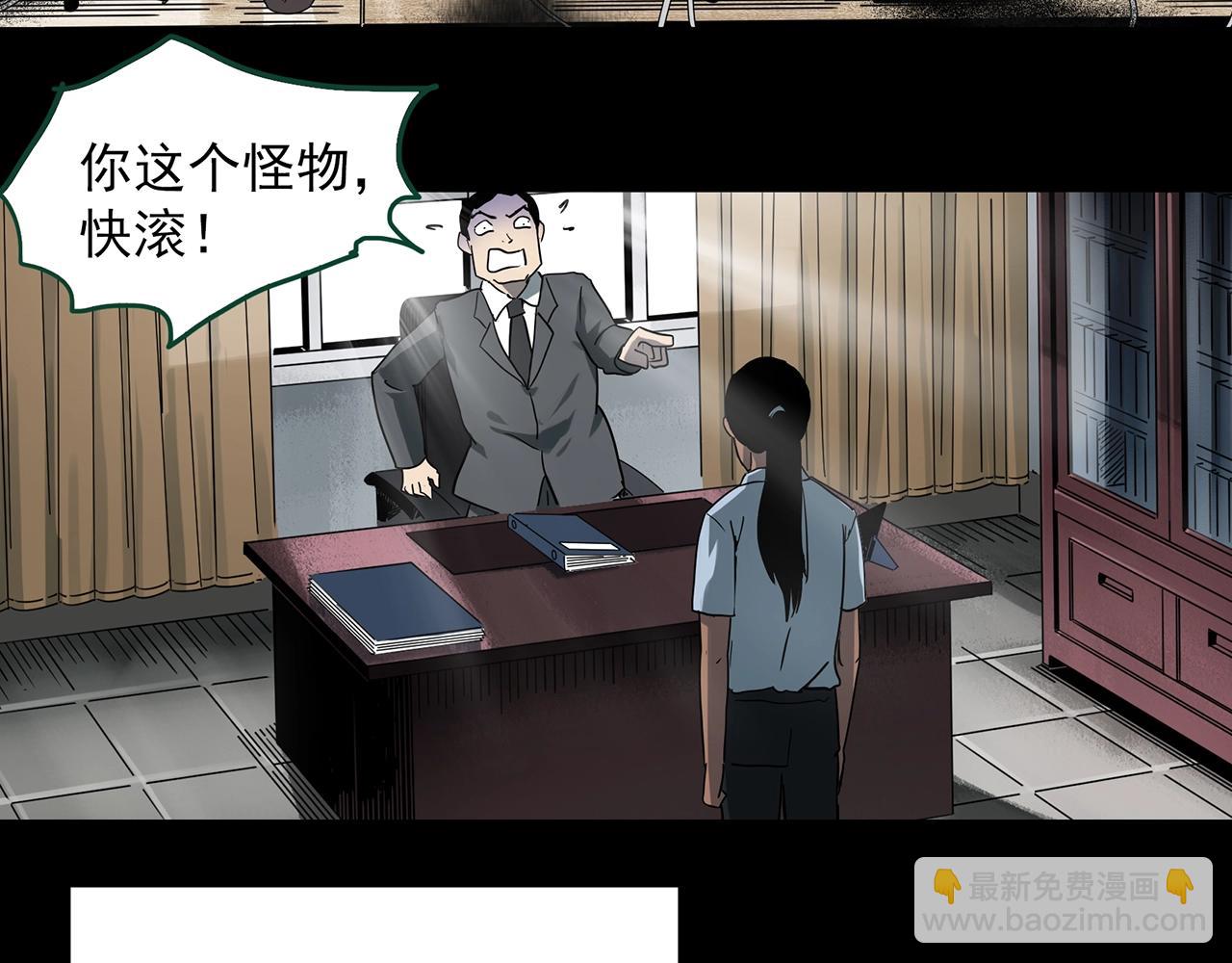 第389话 孤独者们（一）24