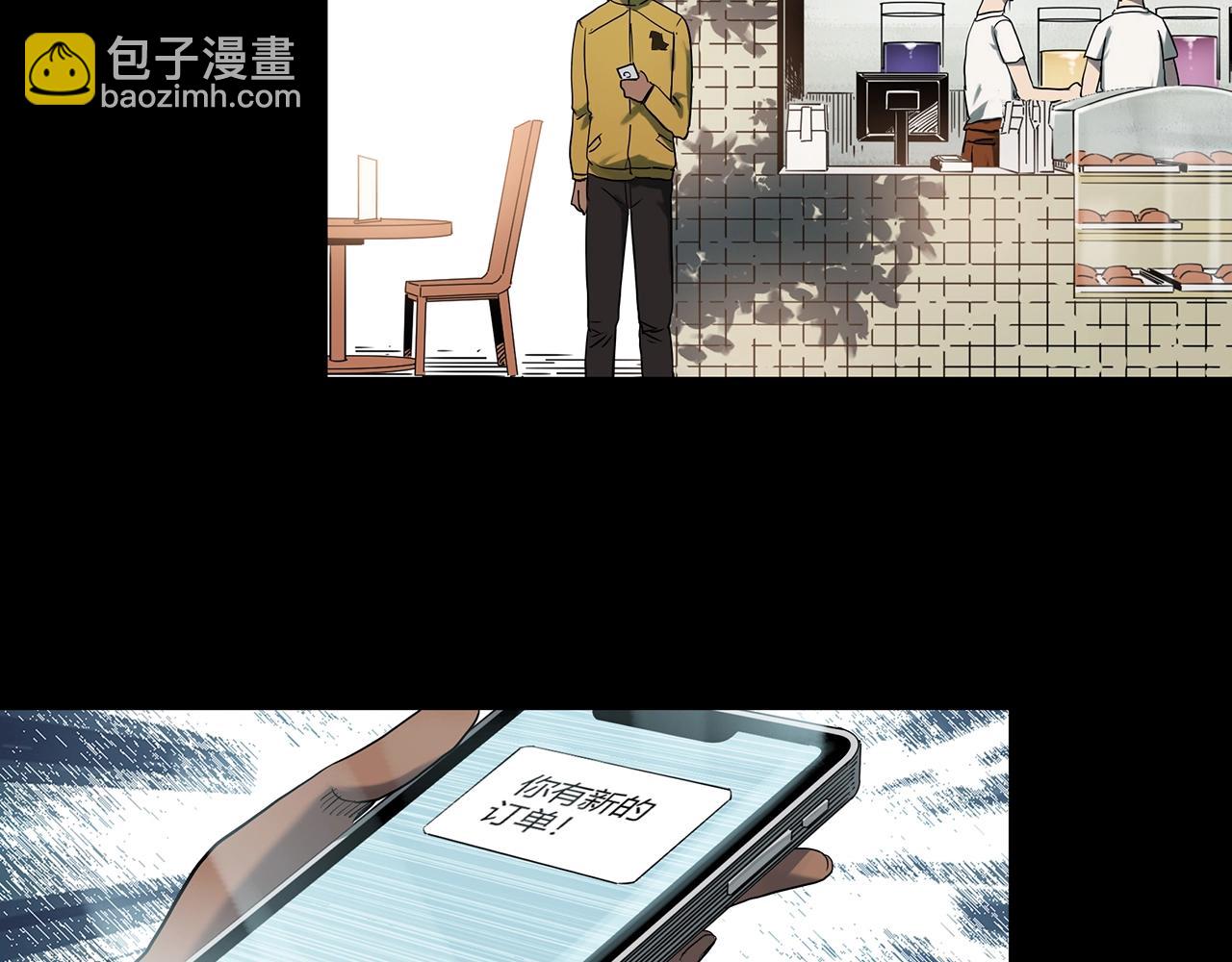 第389话 孤独者们（一）32