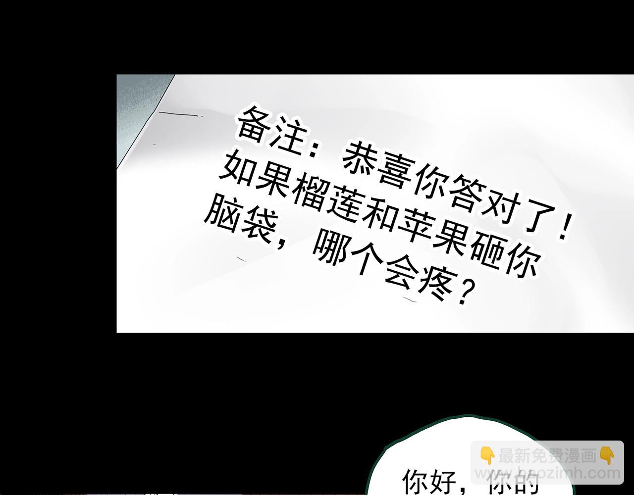 第389话 孤独者们（一）35