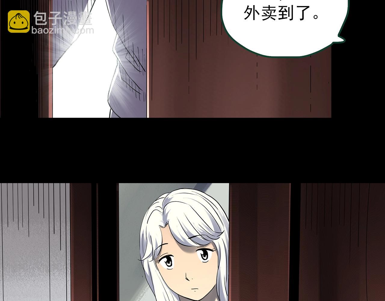 第389话 孤独者们（一）36