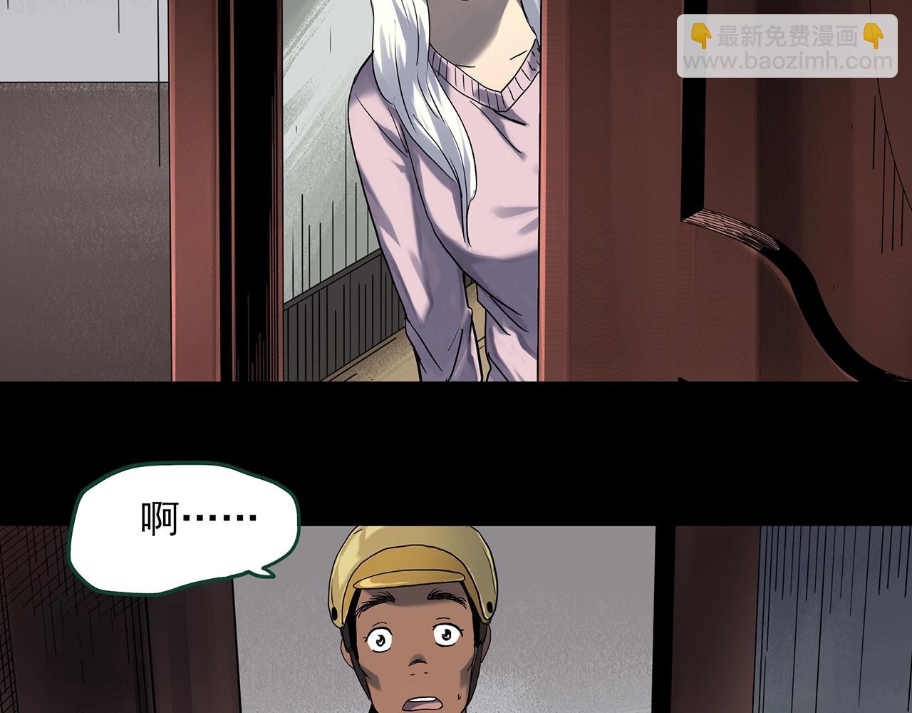 第389话 孤独者们（一）37