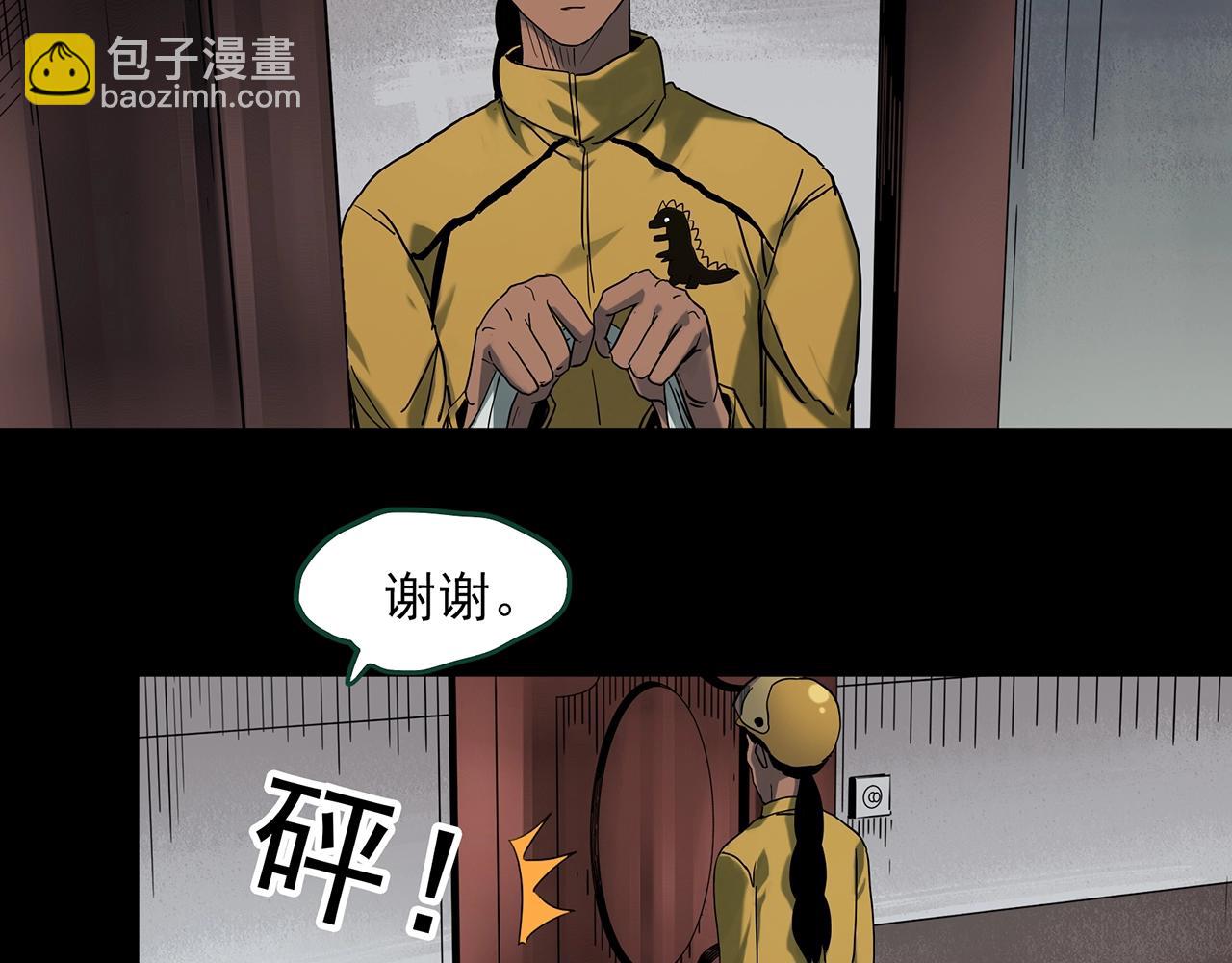 第389话 孤独者们（一）38