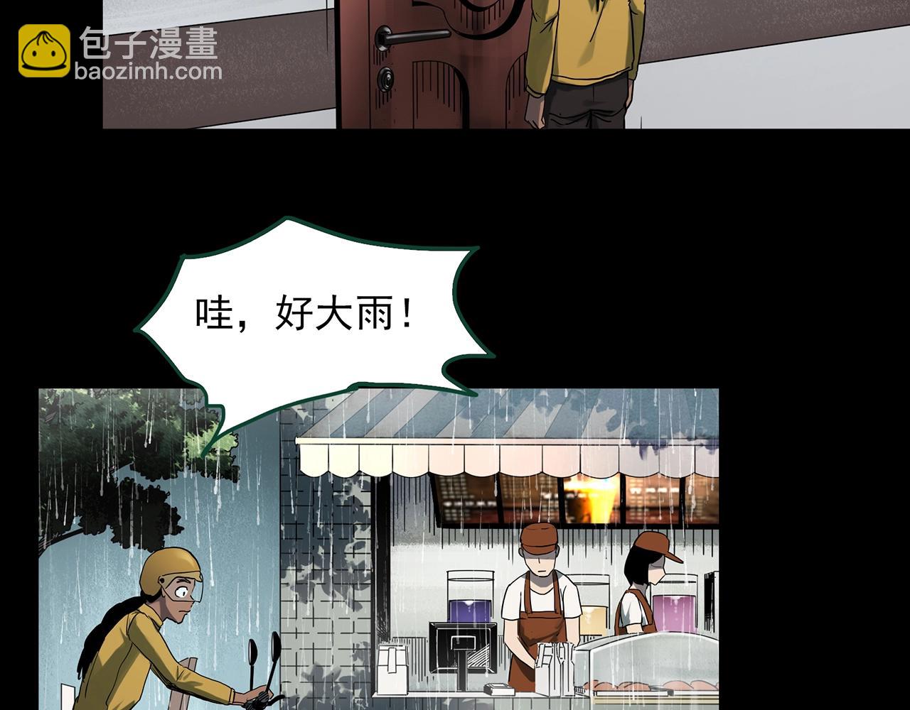 第389话 孤独者们（一）39