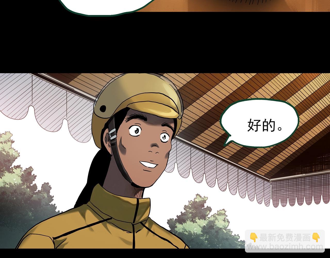 第389话 孤独者们（一）4