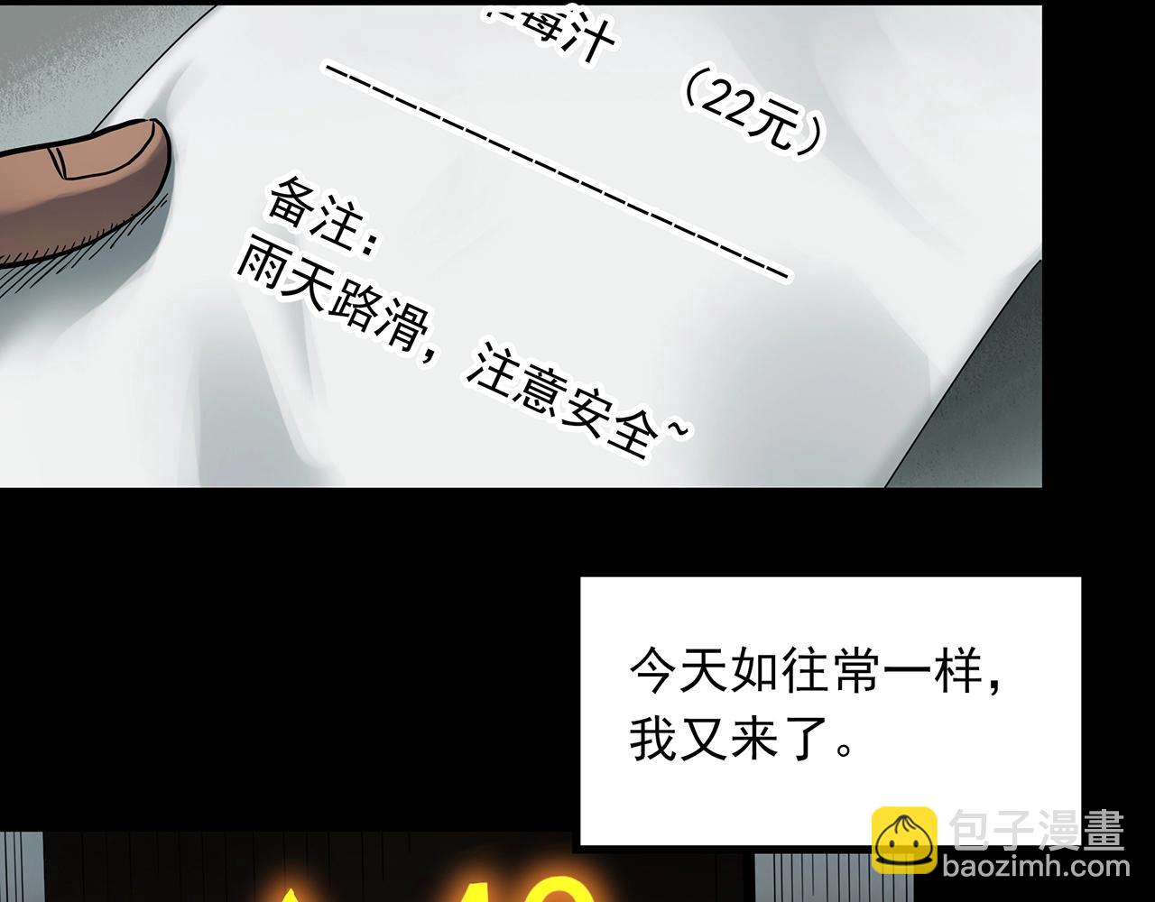 第389话 孤独者们（一）41