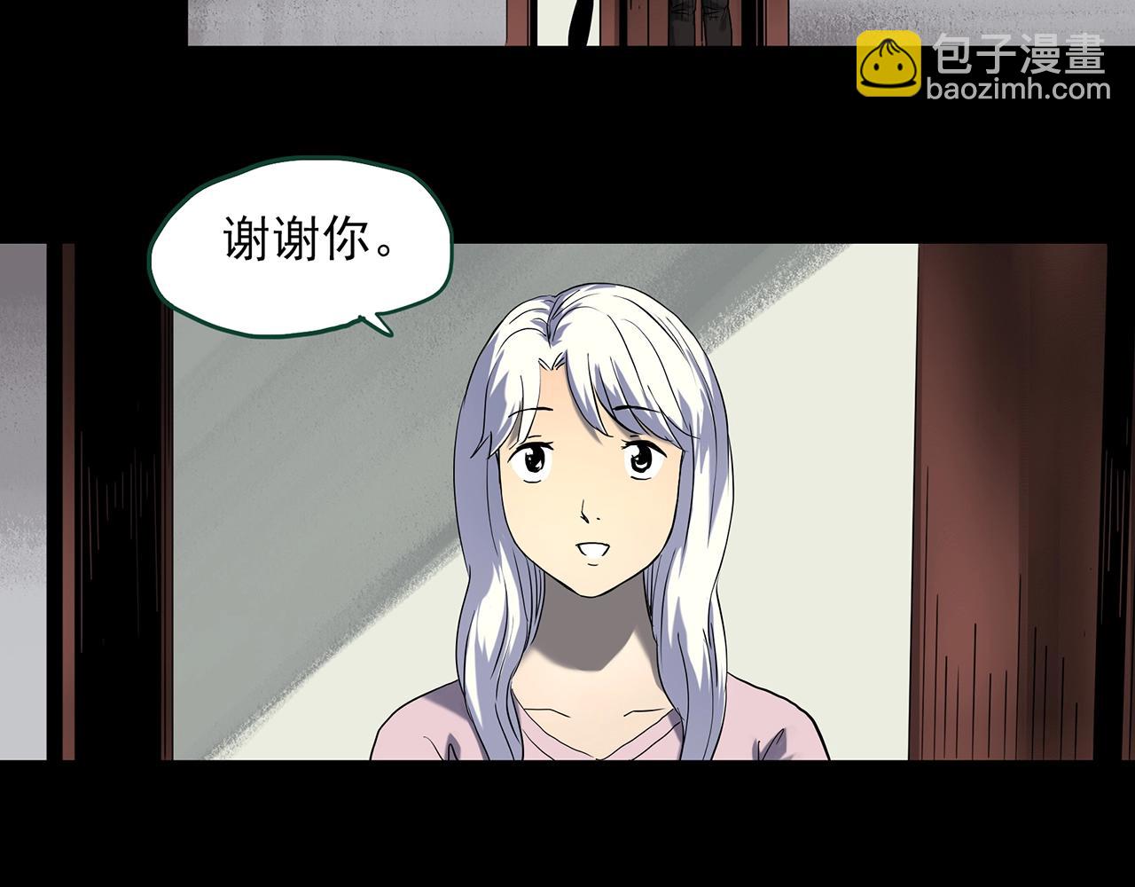 第389话 孤独者们（一）43