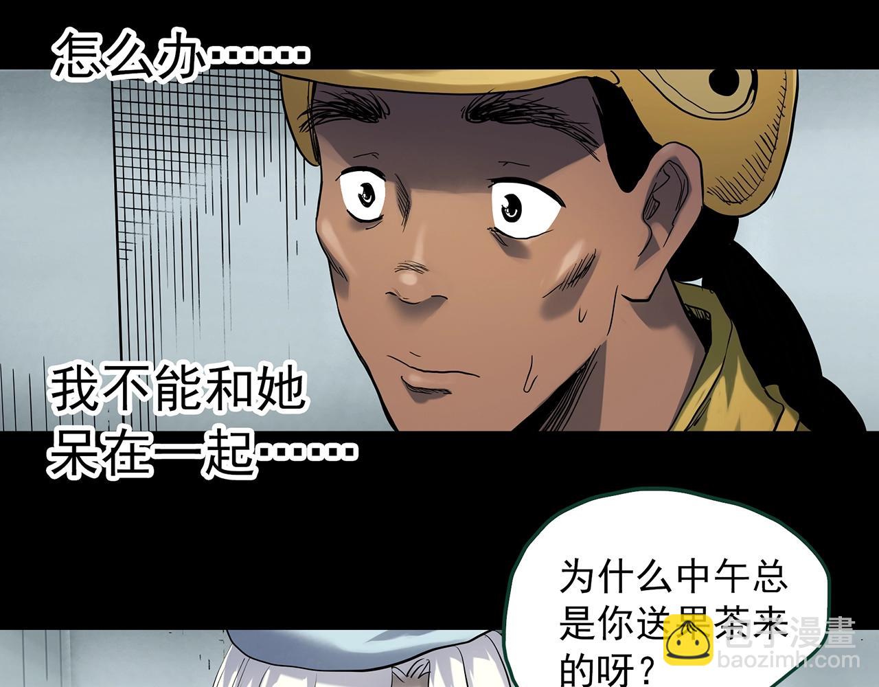 第389话 孤独者们（一）49