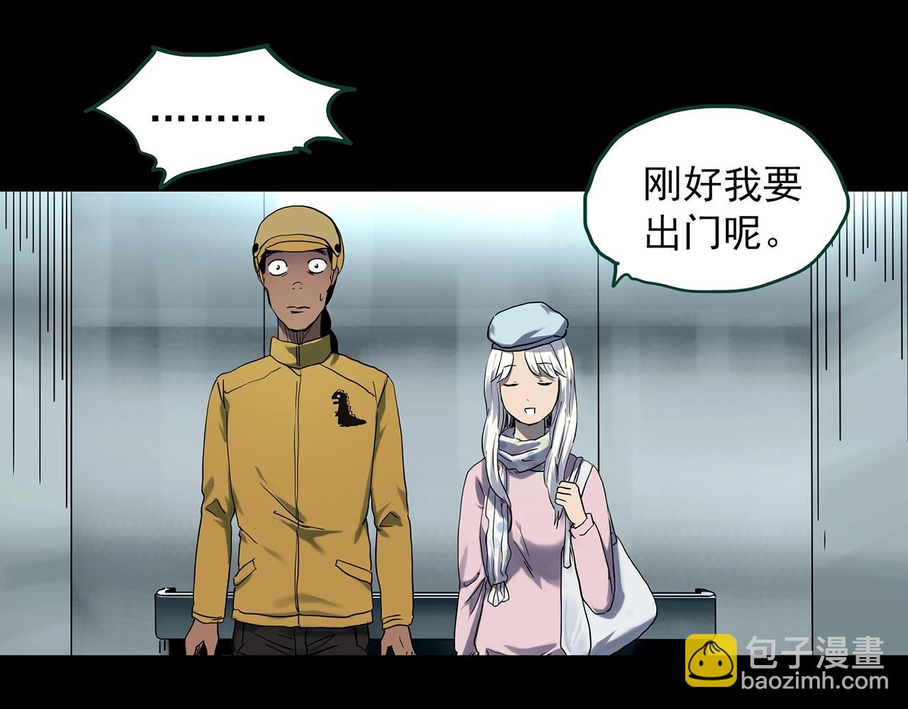 第389话 孤独者们（一）51