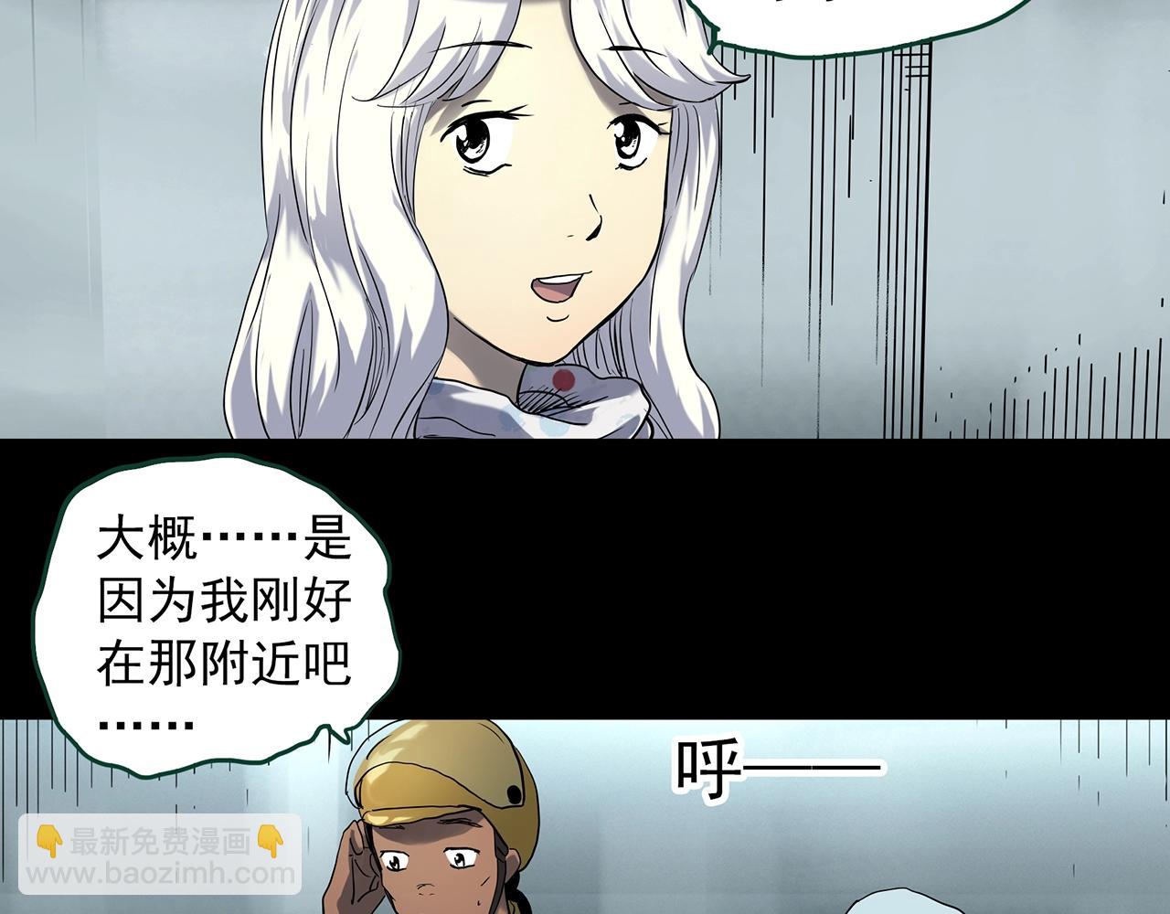 第389话 孤独者们（一）54