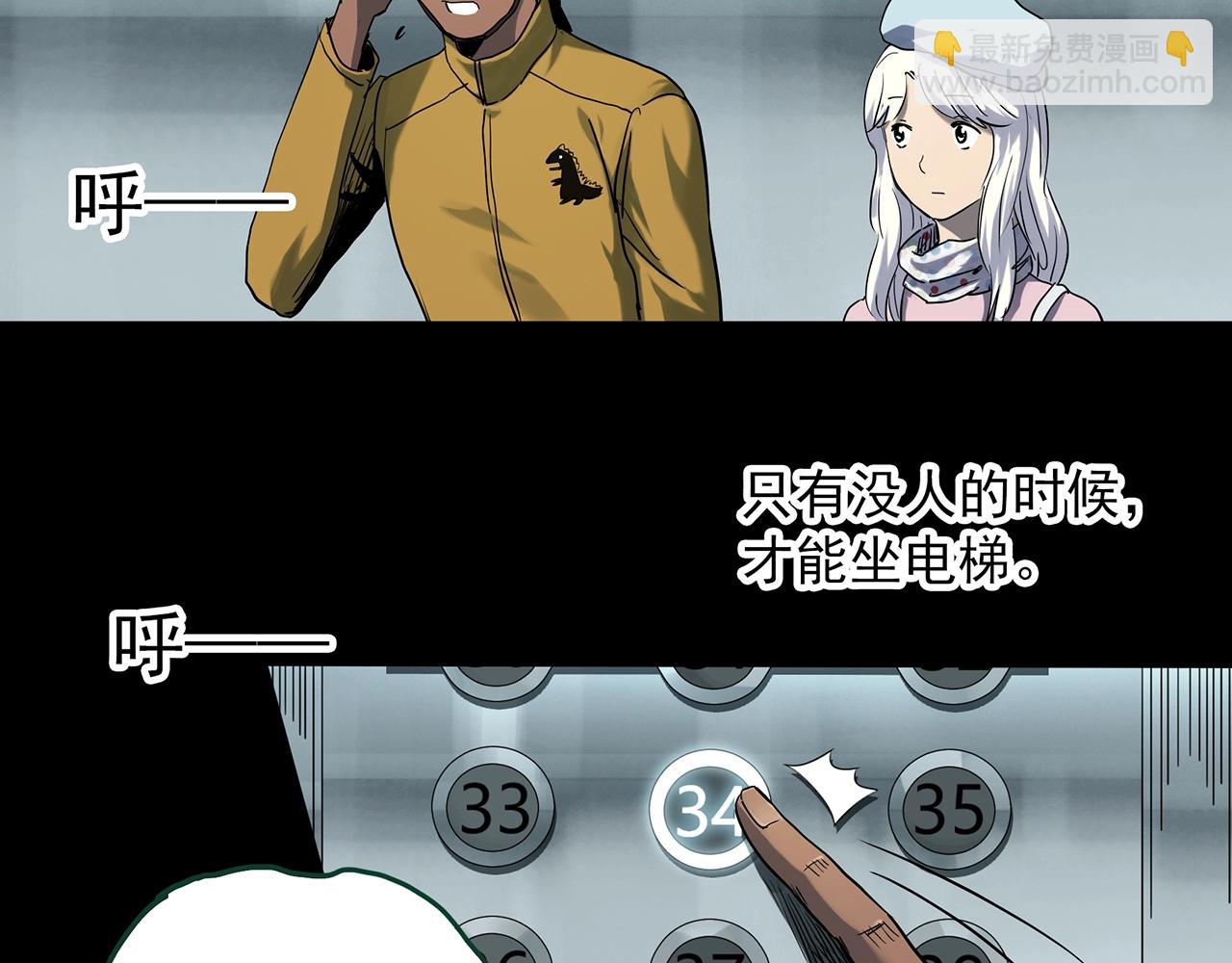 第389话 孤独者们（一）55