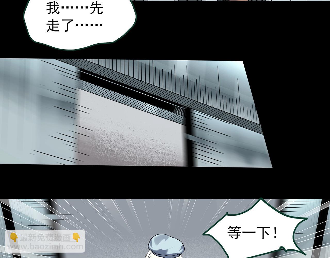 第389话 孤独者们（一）56