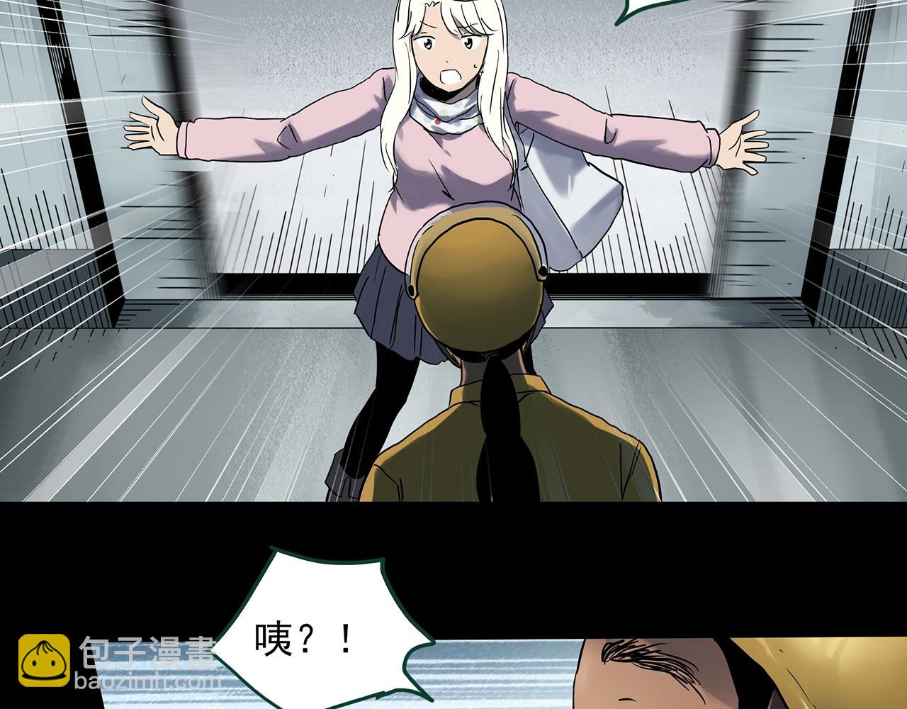 第389话 孤独者们（一）57