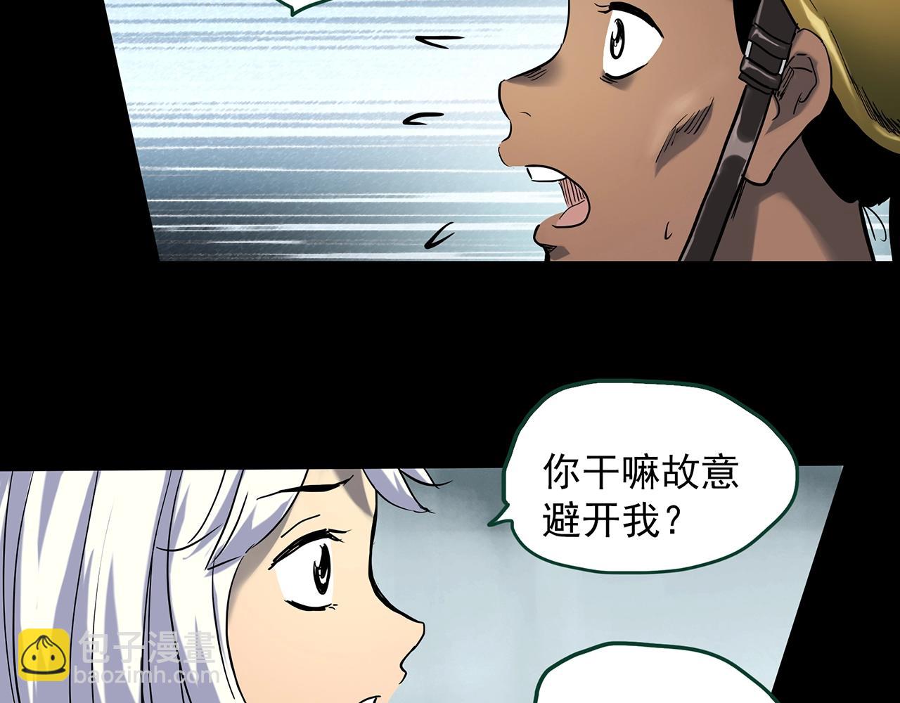 第389话 孤独者们（一）58