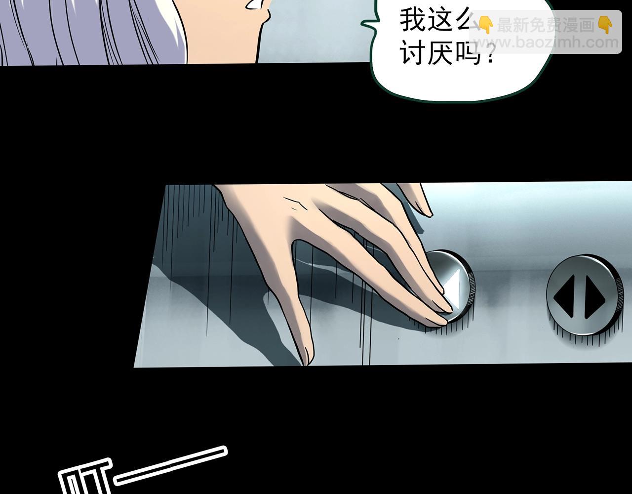 第389话 孤独者们（一）59