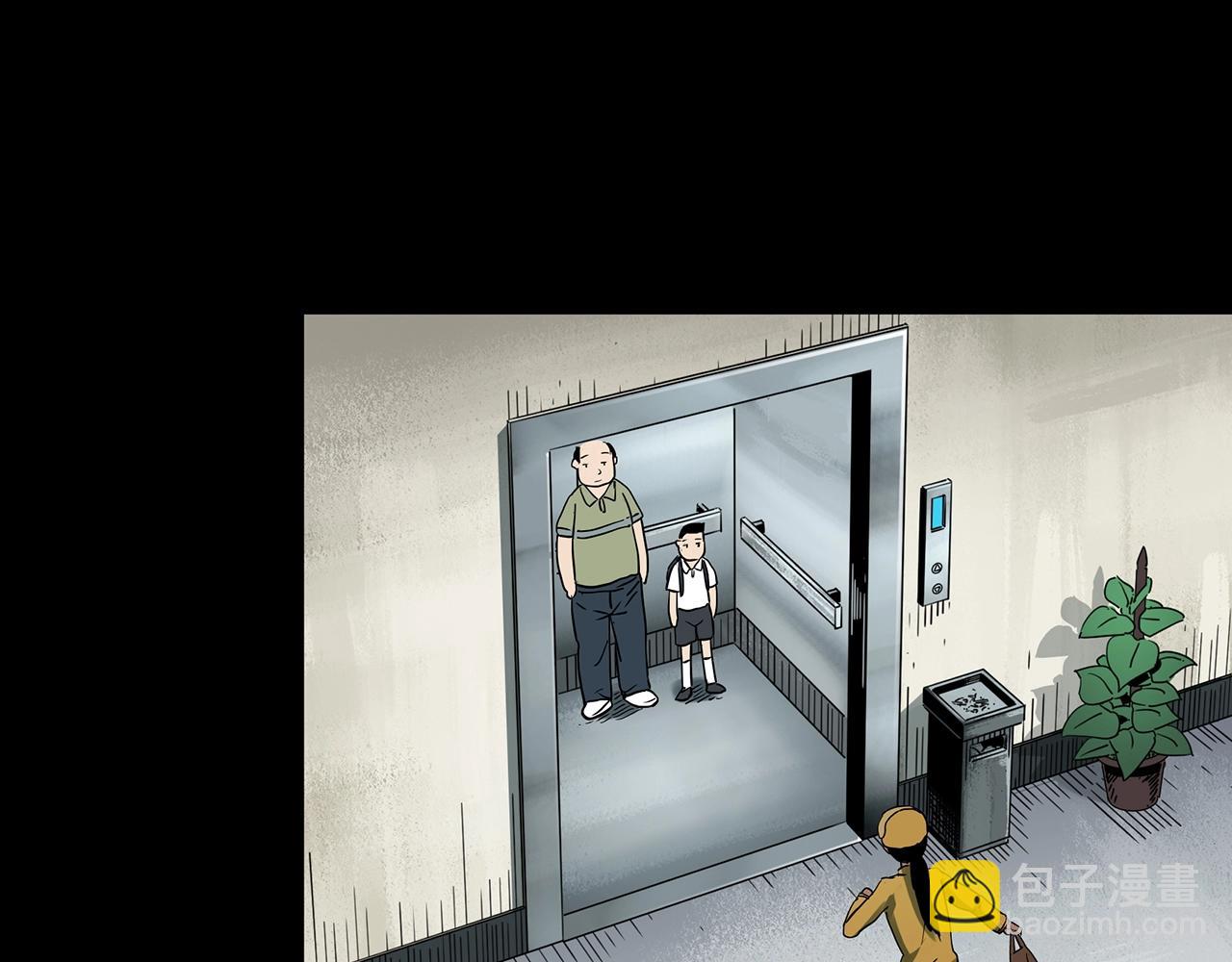 第389话 孤独者们（一）6