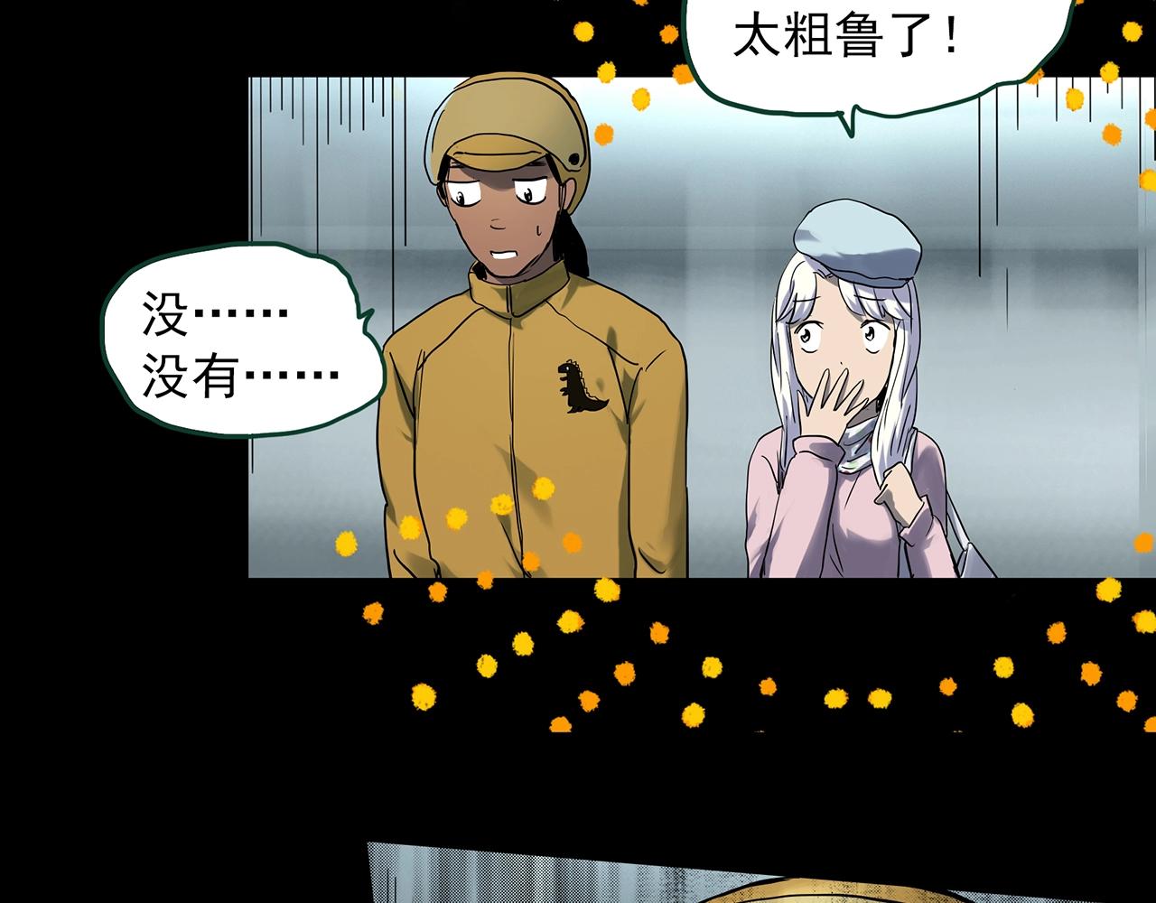 第389话 孤独者们（一）62