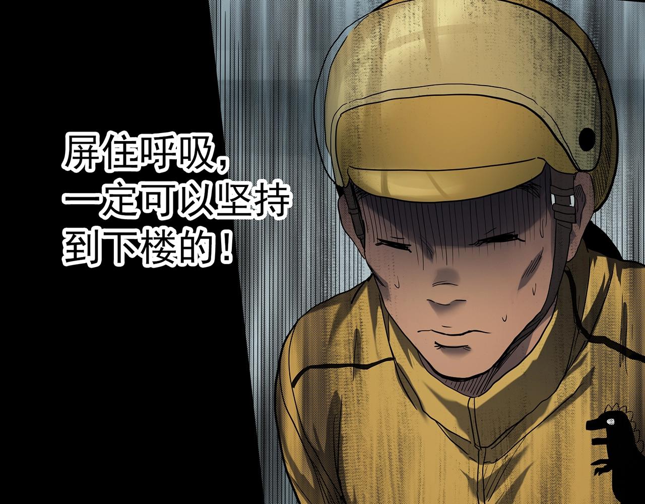 第389话 孤独者们（一）63