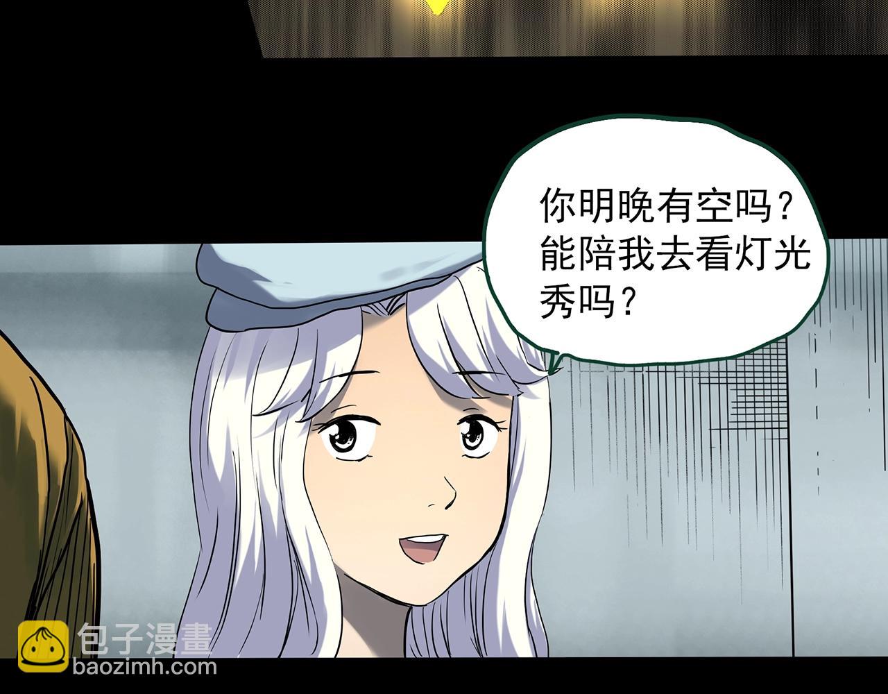 第389话 孤独者们（一）65