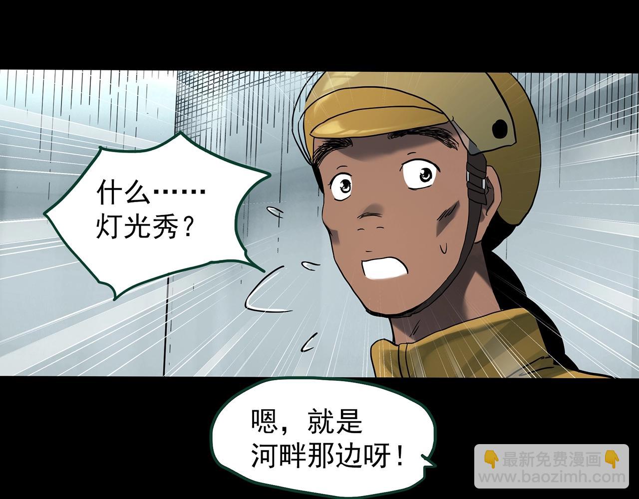 第389话 孤独者们（一）66
