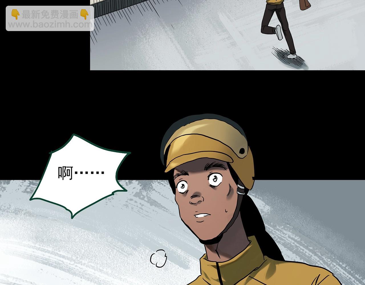 第389话 孤独者们（一）7