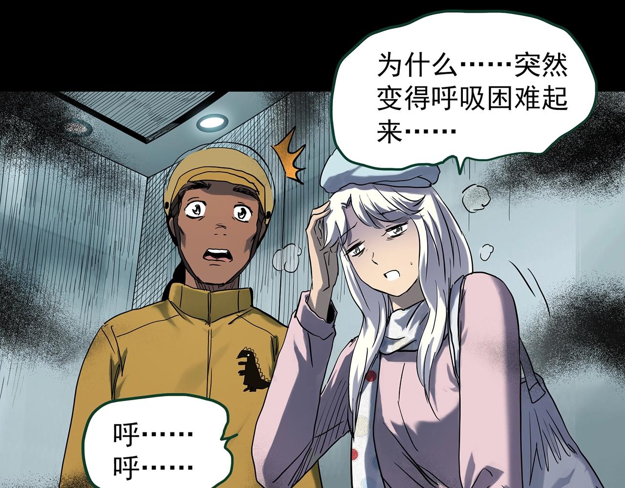 第389话 孤独者们（一）72