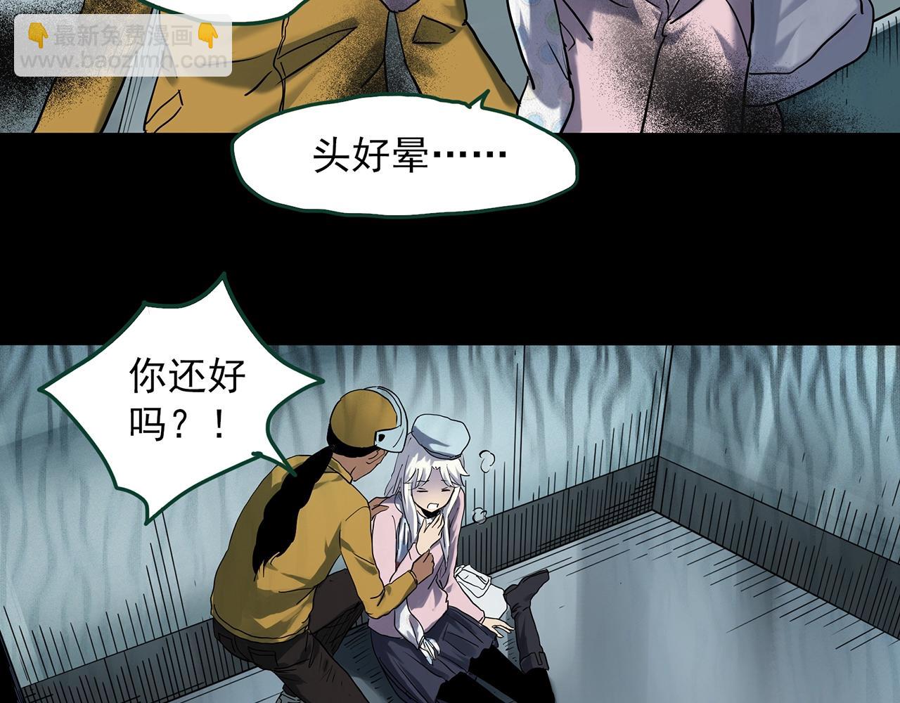 第389话 孤独者们（一）73