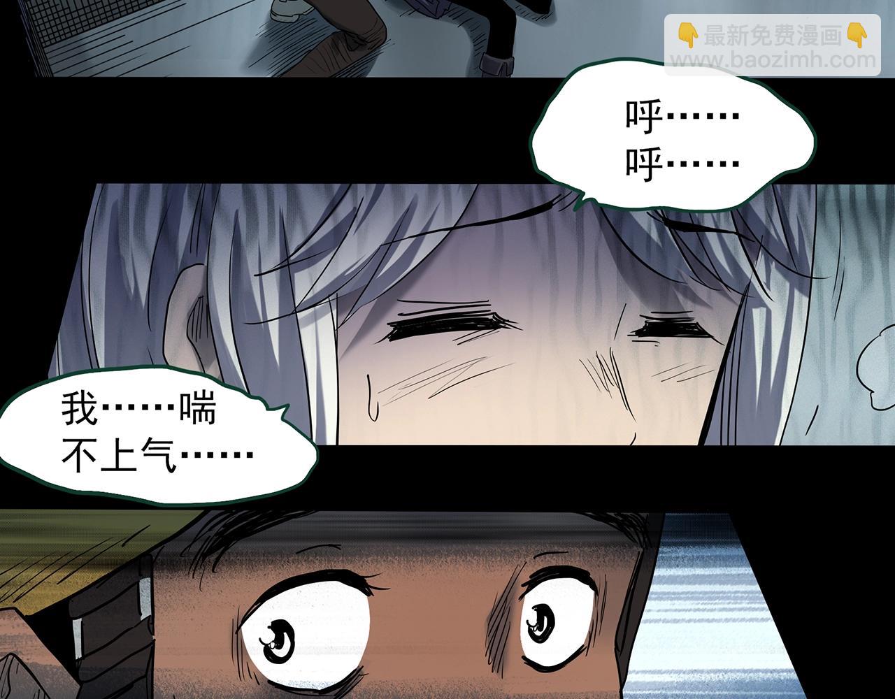 第389话 孤独者们（一）74
