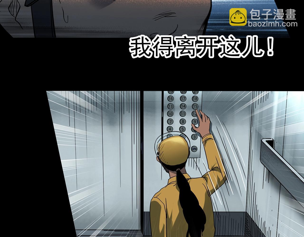 第389话 孤独者们（一）75