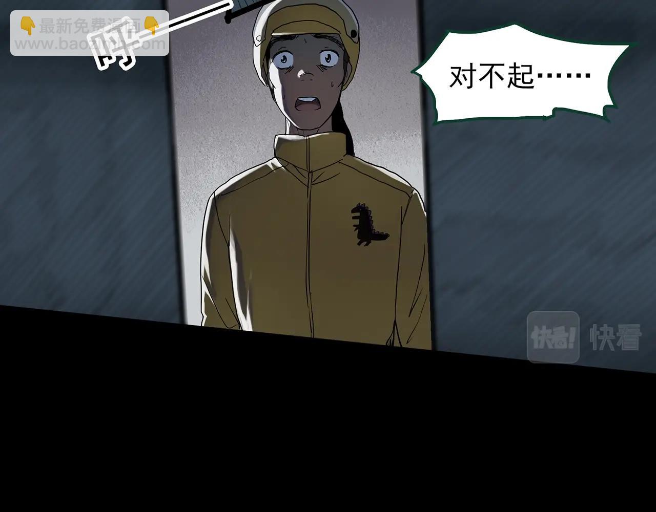 第389话 孤独者们（一）79
