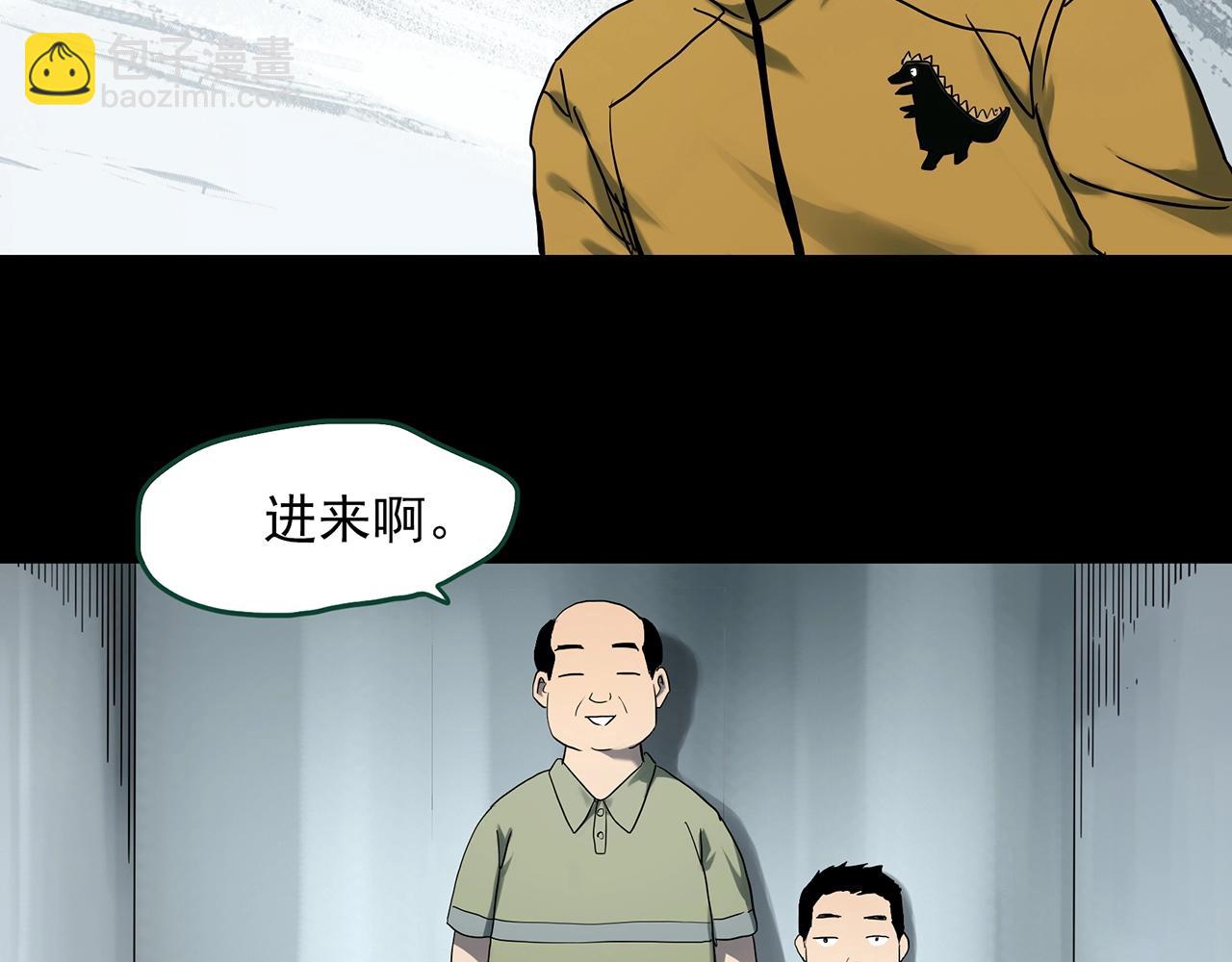 第389话 孤独者们（一）8