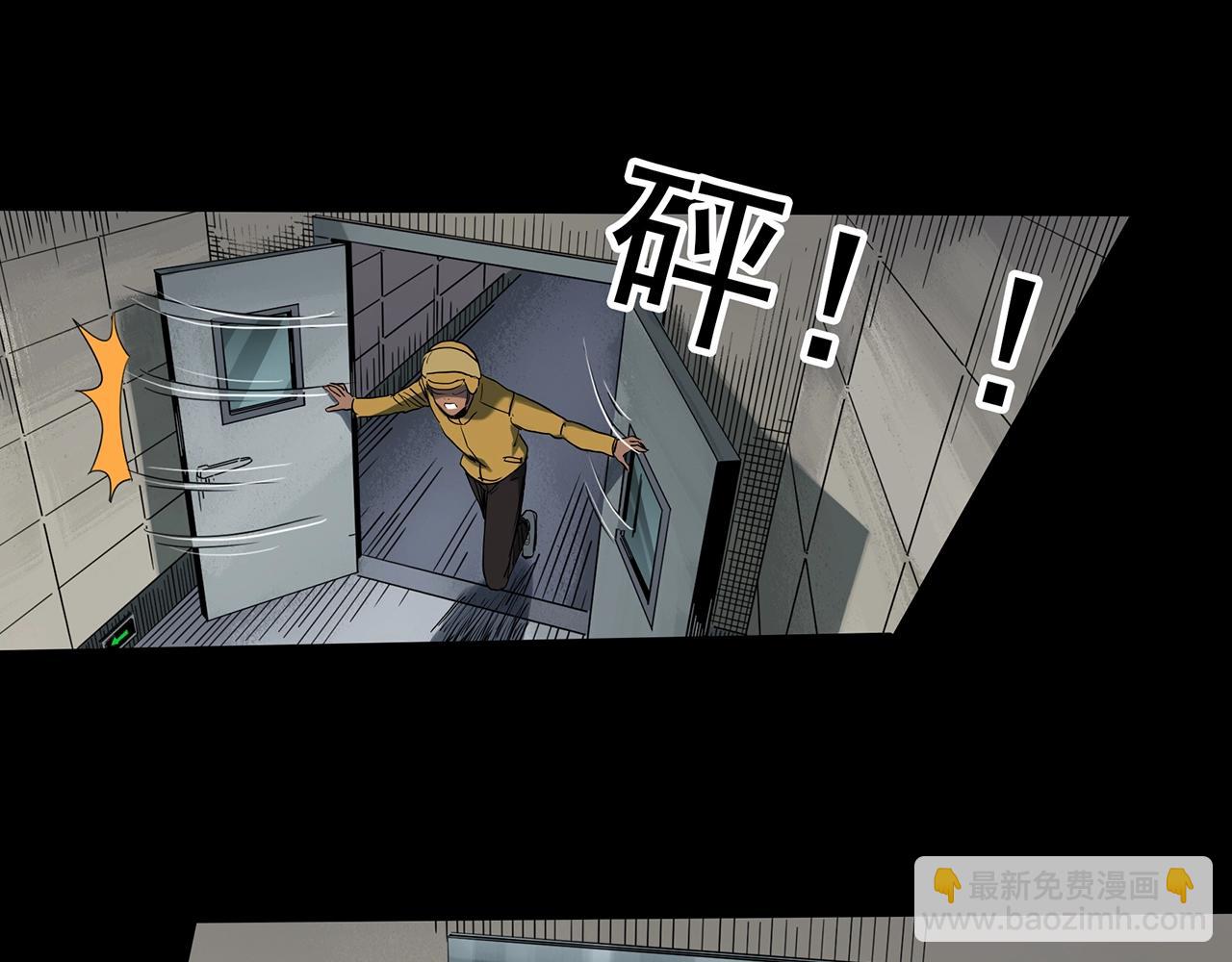第389话 孤独者们（一）83