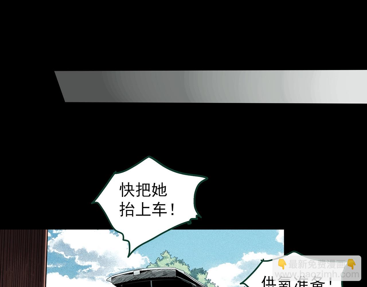 第389话 孤独者们（一）88