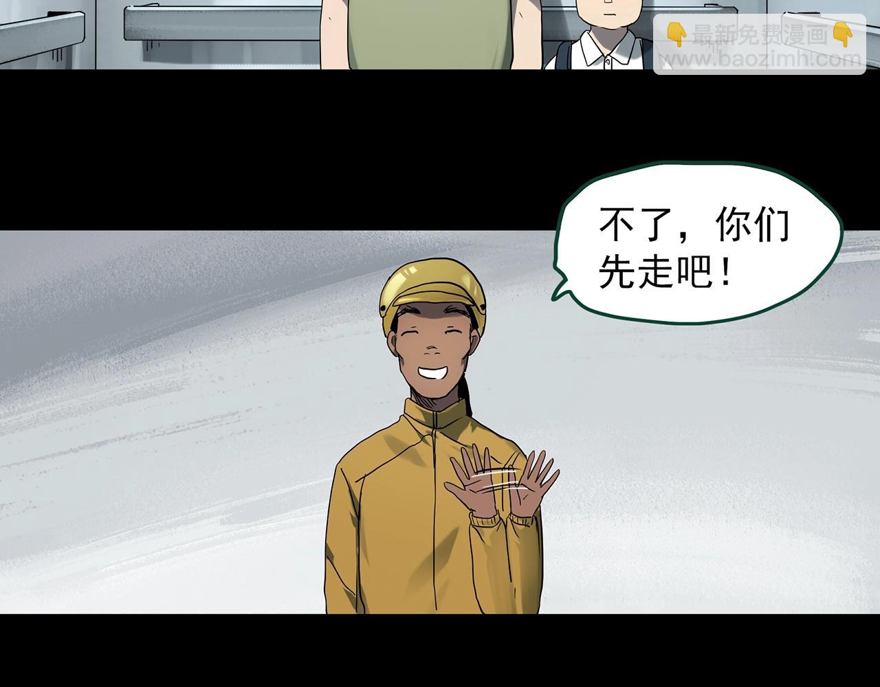 第389话 孤独者们（一）9