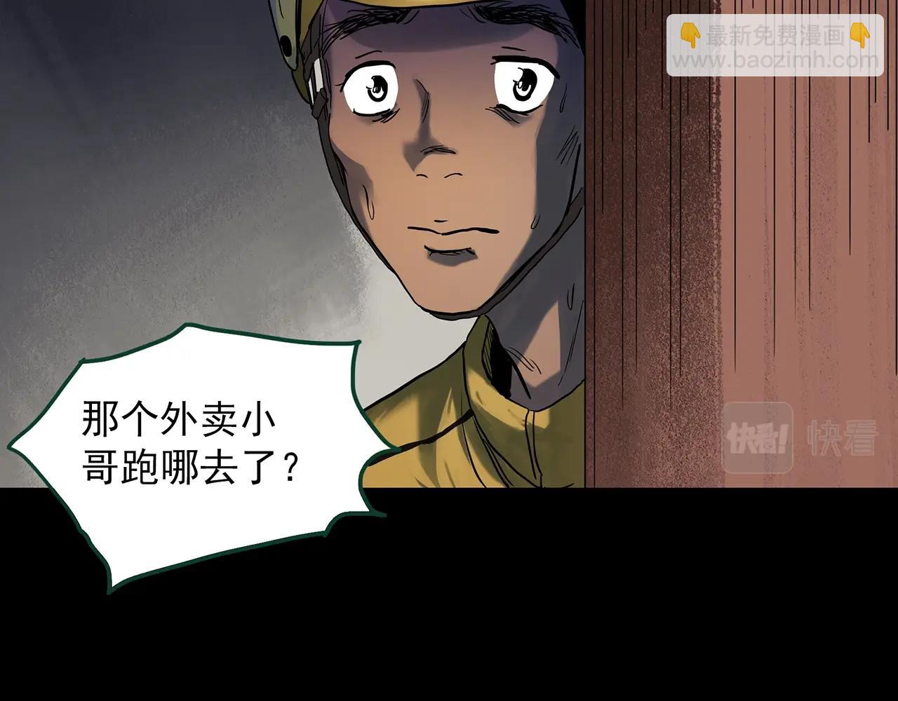 第389话 孤独者们（一）90