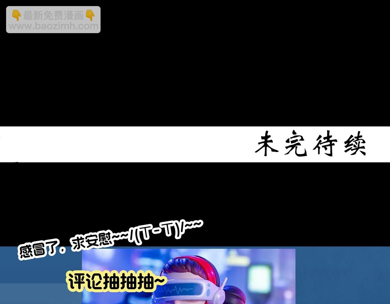 第389话 孤独者们（一）91
