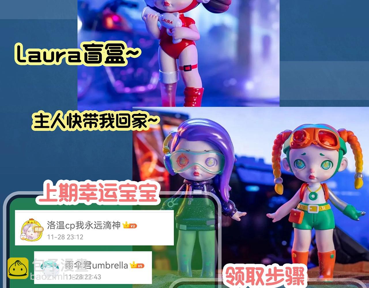 第389话 孤独者们（一）92