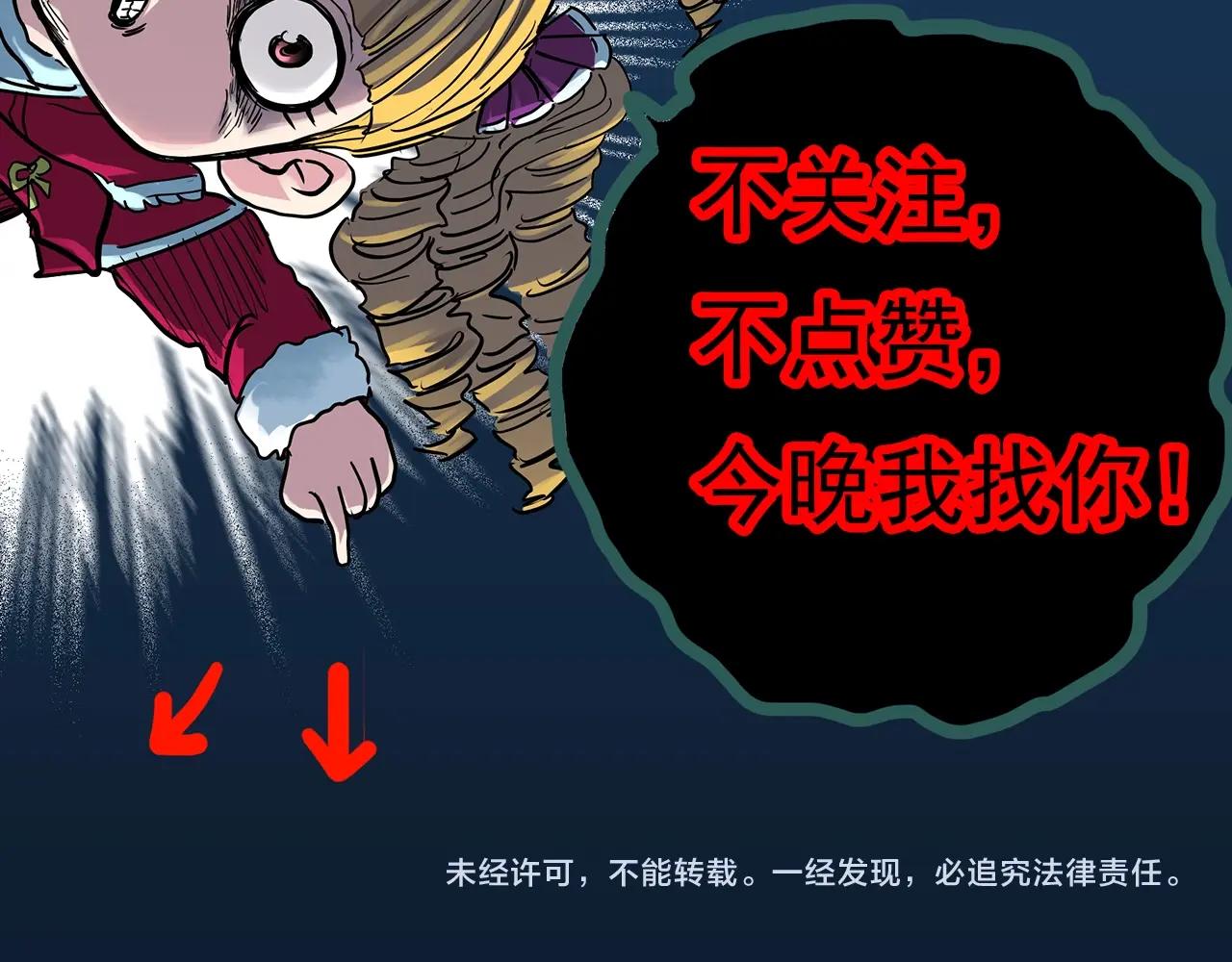 第389话 孤独者们（一）94
