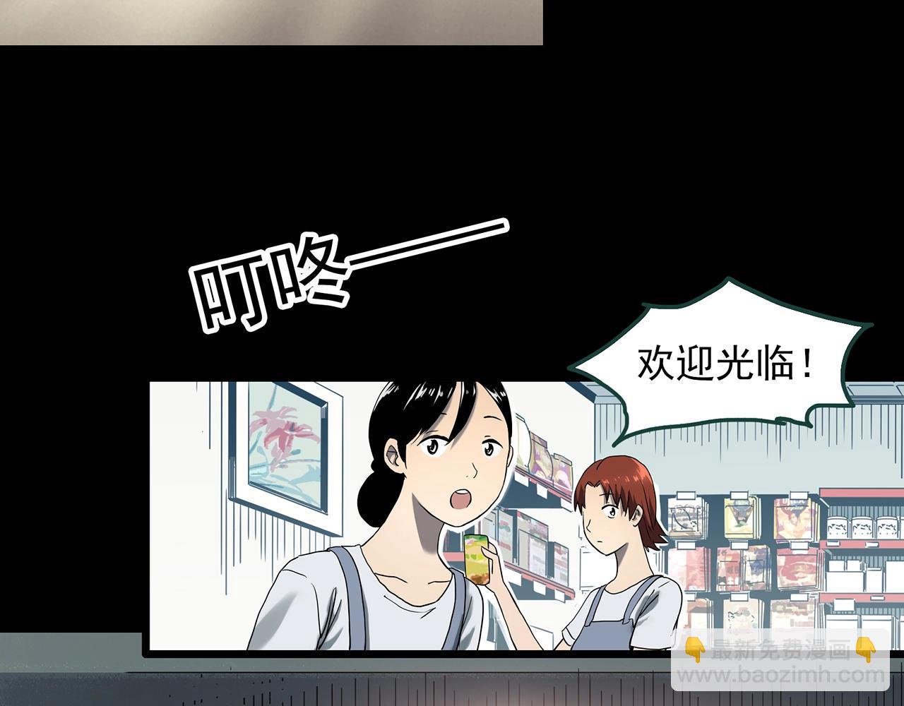 第390话 孤独者们（二）44