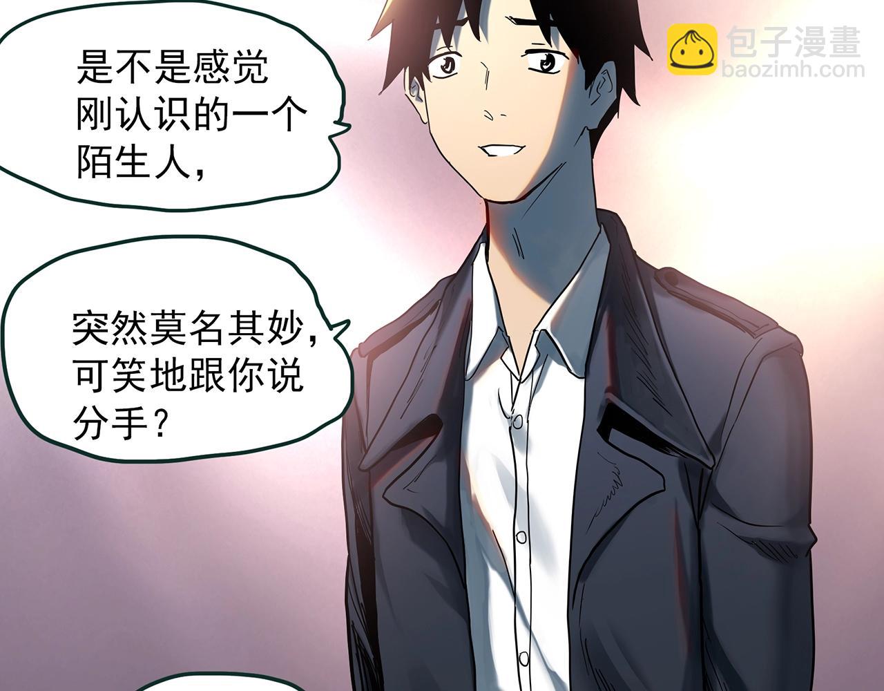 第390话 孤独者们（二）59