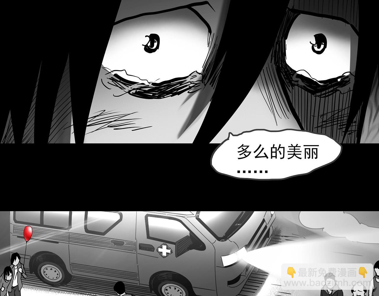 第391话 孤独者们（三）101