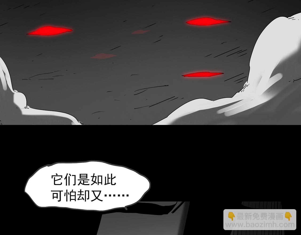 第391话 孤独者们（三）104