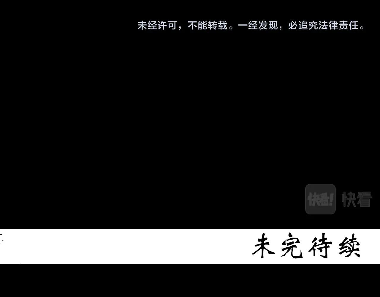 第391话 孤独者们（三）107