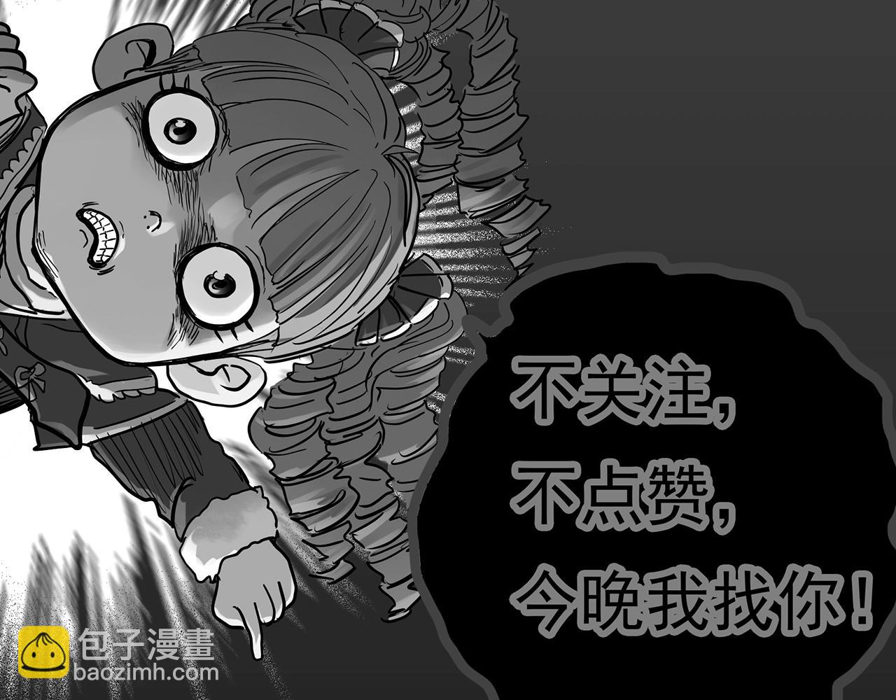 第391话 孤独者们（三）110